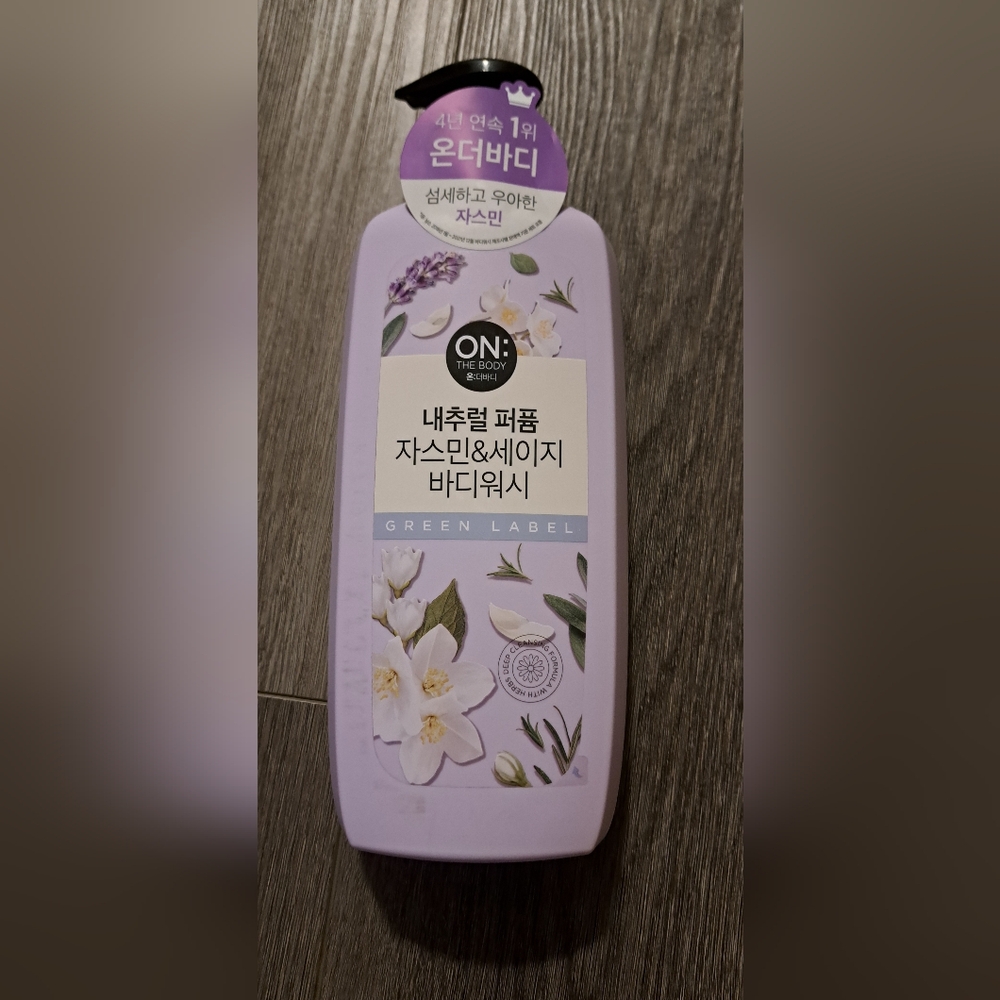 On: The Body Green Label Jasmine & Sage Body Wash
